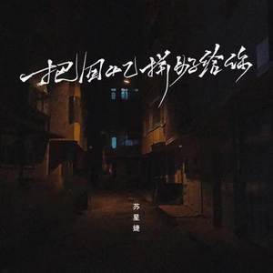 汤唯被分腿进入
